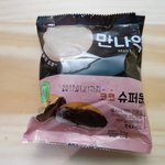 [EXO] 니들 이 빵 앎? 조카 맛없어 토나옴