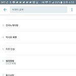 [EXO] ㅅㅂ 짹 보다가 실트에 ㅈ1우 인성이라길래