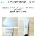 [EXO] 살까말까추반좀