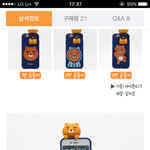 [EXO] <b>케이스</b> ㅊㅂ하고가