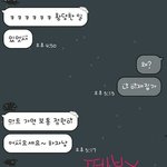[드루와] 호감있는애랑 톡하는데 웃겨서ㅋㅋㅋ