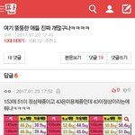 <b>뚱</b>땡이 멧퇘지 판<b>녀</b> ㅂㄷㅂㄷ