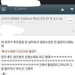 [방탄소년단] 난 <b>일화</b>중에 이게 웃겼음ㅋㅋㅋㅋㅋ
