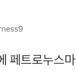 [시우민] (시우민)해리<b>포터</b>도 거민시를 알고있다???