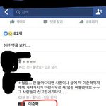 애들아 준혁이글 톡선 보내자 링크O