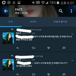 [EXO] 석아대 무한계정이 부정투표임?ㅋㅋㅋㅋㅋ