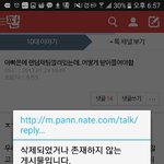 아빠폰에 랜덤채팅어플 깔려잇다한글 <b>주작</b>임