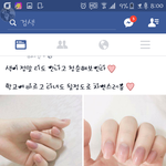 <b>세벳돈</b>으로 다들 뭐살지 추천좀
