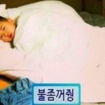 [EXO] 나이제<b>자러</b>간다 ㅃ..