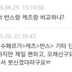 [댓글부탁해] 이거 <b>무슨</b><b>뜻</b>이야?