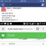 [EXO] 블베련들 죽여버리고싶다