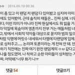 [EXO] 나는 엓오 덕질을 했을 뿐인데