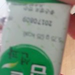 [EXO] 세발존맛