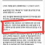 [EXO] 시골에 있다가 이제 알았는데