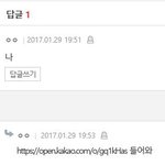 [EXO] 늅년들아 옵챗 <b>파지</b> 마라고 시 발 조1깔래
