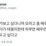 [NCT] 솔직히 난 나<b>유타</b>가 젤웃김ㅋㅋㅋㅋ