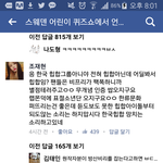 [방탄소년단] 페이1스북가서 <b>pdf</b>좀따자