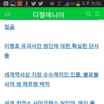 [EXO] 야 이거 링크 풀까
