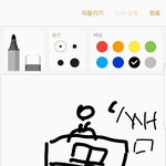 [댓글부탁해] 흑역사 말하고가자