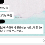 [ㅋㅋㅋㅋㅋ] 내 친구ㅋㅋㅋ