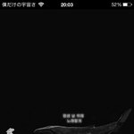 [EXO] 내 배경 <b>존</b><b>예</b>임