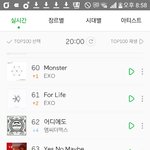 [EXO] 스밍좀 돌리면 안되겠니 씨 발<b>럼들</b>아 :)
