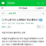 [세븐틴] 초록창 <b>지식</b>인ㅋㅋㅋㅋㅋㅋㅋㅋ