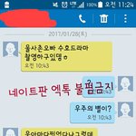 [EXO] 친구<b>사촌</b>오빠 피디 준면이 일화&amp;후기