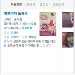 [EXO] 이거 <b>여주</b> 빡뽀영인데 남주 쏭중끼여도 잘어울얐을득