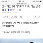 [EXO] 판됴라하니까 생각났는데 경1주 사는 애들 이거 봄?