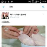 [NCT] 이태용ㄹㅇ 개웃겨 진짜ㅋㅋ