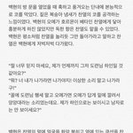 방금 팬픽쓰다 걸려서 쪽팔리다는 쓰닌데