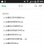 [EXO] <b>싯발</b> 쇼콜랏 ㅇF설모음찾음