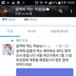 [EXO] 2월에 슬엑파 ㅋㅋㅋㅋㅋㅋ