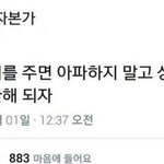 [드루와] 생일날 쓰레기 하나 걸렀다~~