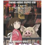 [EXO] 쎈콰치휘로 <b>실사</b><b>영화</b>화