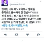 [EXO] 야 <b>패러</b>가라
