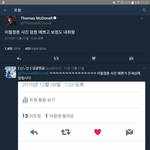 [인피니트] 이분 너무 <b>골때림</b>ㅋㅋㅋㅋㅋㅋㅋㅋㅋㅋㅋㅋㅋ