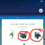 이거 <b>포켓몬</b> 이름 뭐야 ?
