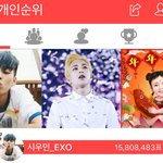 [시우민] 1위로 마무리! 모두 <b>굿나잇</b>!