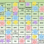 [EXO] <b>분발</b>해야댐..