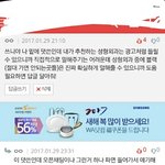 [드루와] <b>쌍수</b> 생각중인 애들아