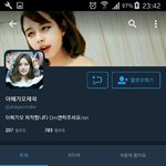 트위터에 <b>합성</b>사진너무많음