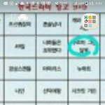 [EXO] ㅅㅂ배경화면<b>설정</b>해버렸네