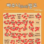 [EXO] 공항이랑 해외따라가는고는 좀 그럼..집<b>마나</b> 사생도 아닌데