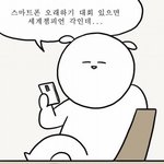 [ㅋㅋㅋㅋㅋ] 얘들아 너네 난감<b>스쿨</b>ㅋㅋㅋㅋㅋ