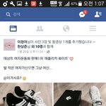 [EXO] 신발번호적고가ㅇㅇㅇ패고구원좀