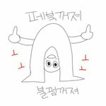 노세범 2개 사면 돈<b>낭비</b>임?