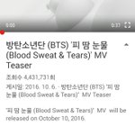 [방탄소년단] (다들드루와봥!!) <b>윙즈</b>때는 뮤비 티저가