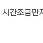 [댓글부탁해] 육육<b>걸즈</b> 바지 ㄱㅊ?